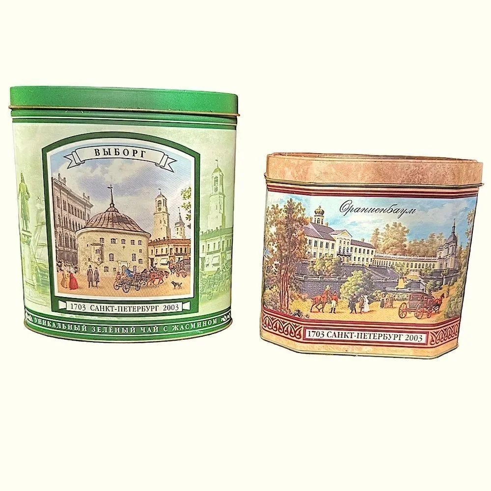 Vintage Russian Tea Caddies Pair